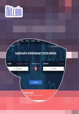 Btc exchange site