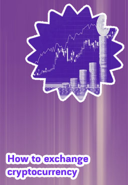 Cryptocurrency exchange rate