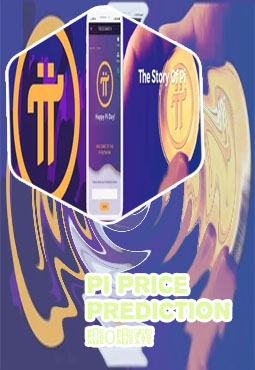 Pi digital currency